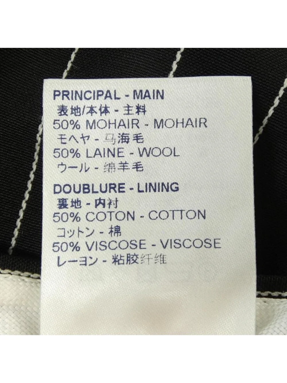 Louis Vuitton Pinstripe Straight Cut Pants